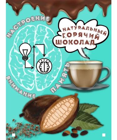 ANTIVIRUS HERO Cocoa natural powder soluble - Buy Online on GoSupps.com