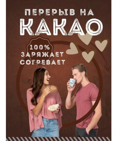 ANTIVIRUS HERO Cocoa natural powder soluble - Buy Online on GoSupps.com