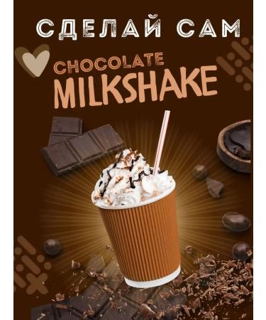 ANTIVIRUS HERO Cocoa natural powder soluble - Buy Online on GoSupps.com