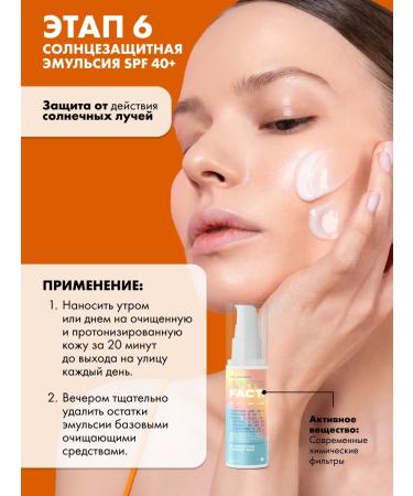 ART&FACT Cosmetics set for dry skin - Buy Online on GoSupps.com