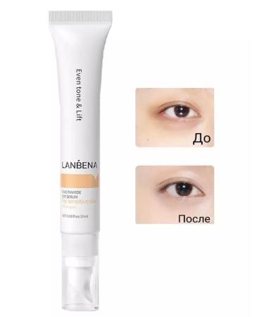 LANBENA Cream around the eyes from dark circles 20 ml