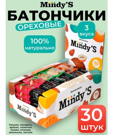 Mindy's ORECH BANTS 30 pcs protein - 3 view 10 pcs x 35g