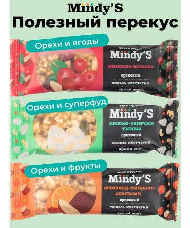Mindy's ORECH BANTS 30 pcs protein - 3 view 10 pcs x 35g - Buy Online on GoSupps.com