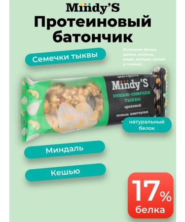 Mindy's ORECH BANTS 30 pcs protein - 3 view 10 pcs x 35g - Buy Online on GoSupps.com