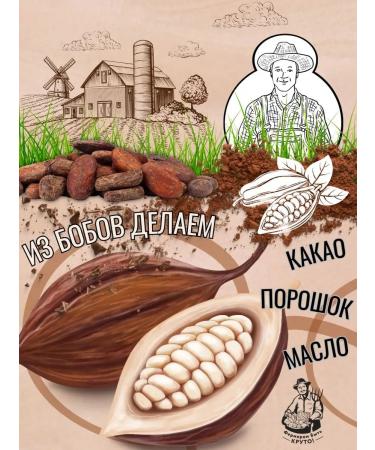 ANTIVIRUS HERO Cocoa naturally non -compalized powder - Buy Online on GoSupps.com