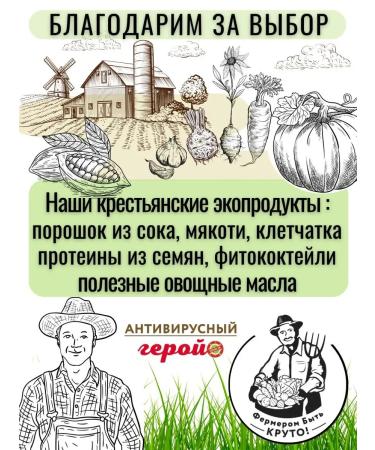 ANTIVIRUS HERO Cocoa naturally non -compalized powder - Buy Online on GoSupps.com