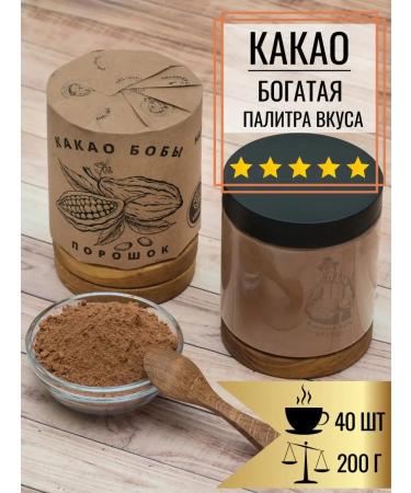 ANTIVIRUS HERO Cocoa naturally non -compalized powder - Buy Online on GoSupps.com