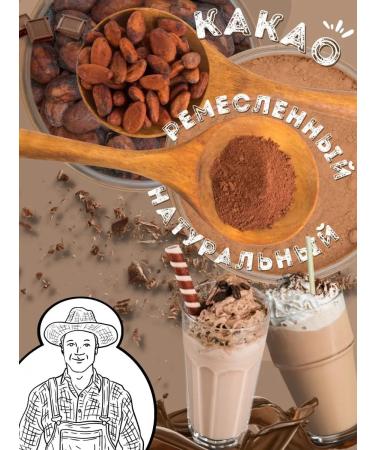 ANTIVIRUS HERO Cocoa naturally non -compalized powder - Buy Online on GoSupps.com