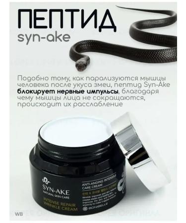 VICTORIA'S SECRET Facial cream anti -aging moisturizing