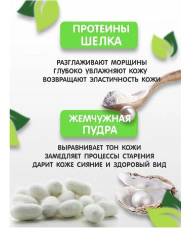 Carpe Diem Moisturizing face with silk - Buy Online on GoSupps.com