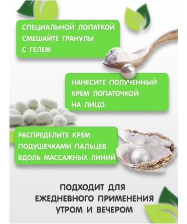 Carpe Diem Moisturizing face with silk - Buy Online on GoSupps.com