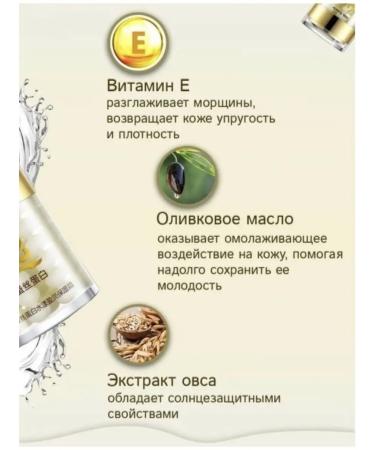 Carpe Diem Moisturizing face with silk - Buy Online on GoSupps.com