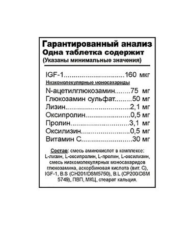 WOLMAR WINSOME Ga-Glican Volmar set 180 pcs and l-Collagen 100 pcs - Buy Online on GoSupps.com