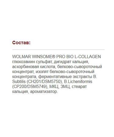 WOLMAR WINSOME Ga-Glican Volmar set 180 pcs and l-Collagen 100 pcs - Buy Online on GoSupps.com