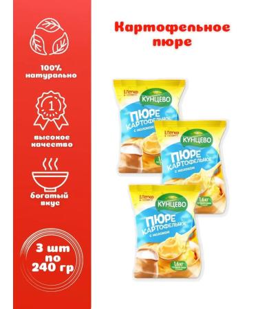 Kuntsevo Potato puree with milk 3 pcs. 240 g