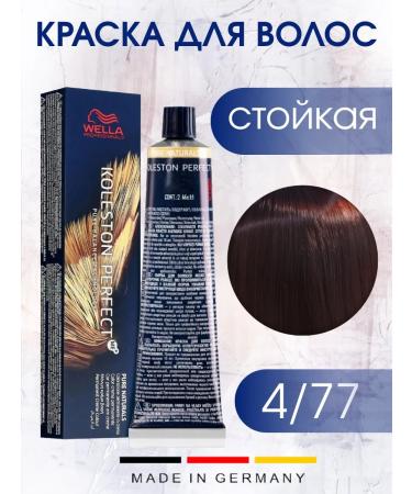 WELLA PROFESSIONALS Hair dye Koleston Perfect Strong 4 77