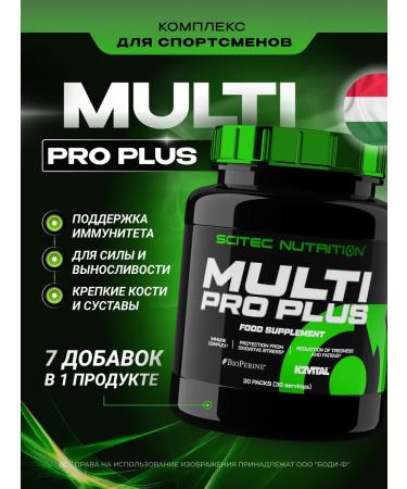 Scitec Nutrition Vitamin-mineral complex Multi Pro 30 PAK