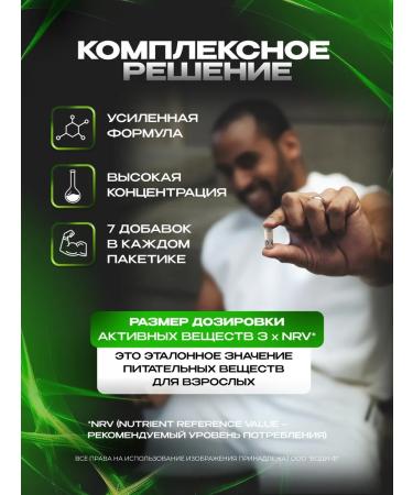 Scitec Nutrition Vitamin-mineral complex Multi Pro 30 PAK - Buy Online on GoSupps.com