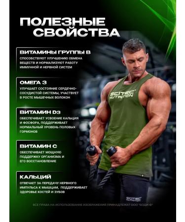 Scitec Nutrition Vitamin-mineral complex Multi Pro 30 PAK - Buy Online on GoSupps.com