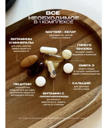 Scitec Nutrition Vitamin-mineral complex Multi Pro 30 PAK - Buy Online on GoSupps.com