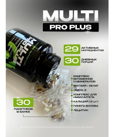 Scitec Nutrition Vitamin-mineral complex Multi Pro 30 PAK - Buy Online on GoSupps.com