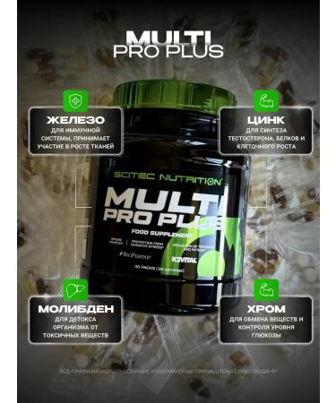 Scitec Nutrition Vitamin-mineral complex Multi Pro 30 PAK - Buy Online on GoSupps.com