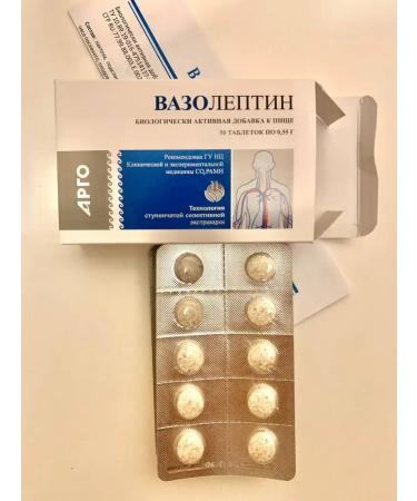 Apifarm VAZOptin 50 tab normalization of arterial pressure of the Argo - Buy Online on GoSupps.com