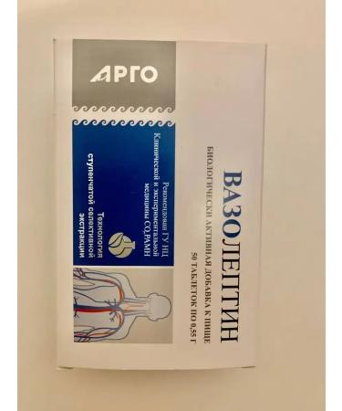 Apifarm VAZOptin 50 tab normalization of arterial pressure of the Argo - Buy Online on GoSupps.com