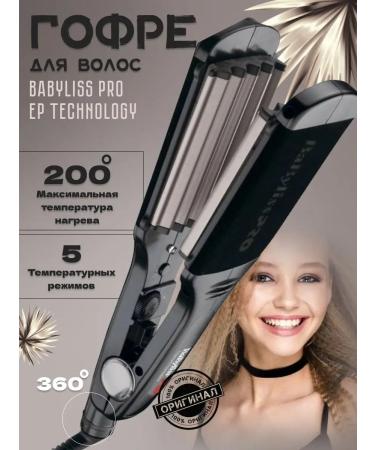 BaByliss PRO Hoofre for hair Iron Ep Technology (BAB2512EPC) Black