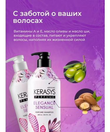 KeraSys Shampoo and air conditioner Eleans 2 pcs x 600 ml - Buy Online on GoSupps.com