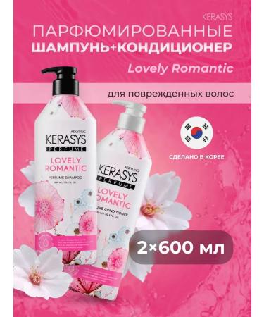 KeraSys Shampoo and air conditioning romantic 2 pcs x 600 ml