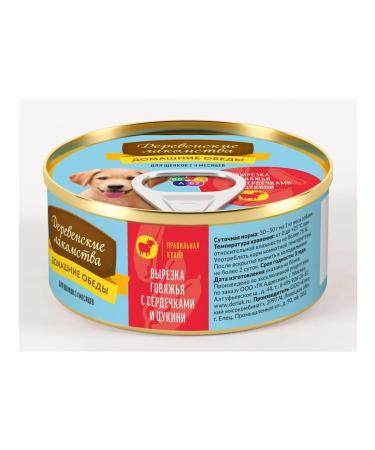 Country delicacies Wet food for puppies clipping beef tsukini 100g - Buy Online on GoSupps.com