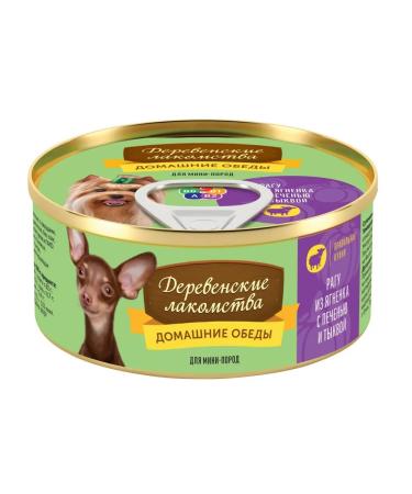 Country delicacies Wet feed for dogs stew from lamb with pumpkin 100g 6 pcs - Buy Online on GoSupps.com