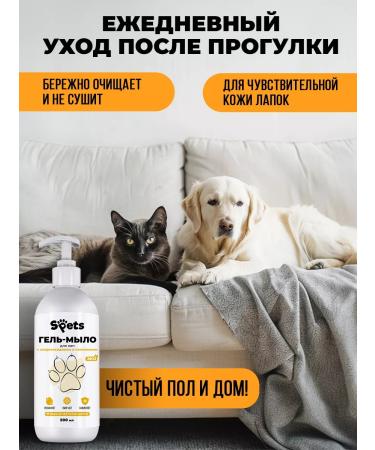 Spets Clorhexidine dog shampoo and paw gel 500+500 ml - Buy Online on GoSupps.com