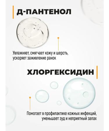 Spets Smell shampoo set and smell gel for clutches 1l+1l - Buy Online on GoSupps.com