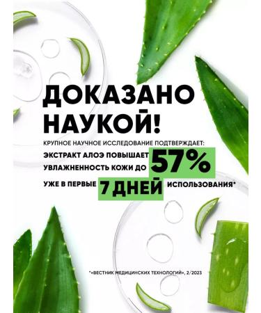 ANUKA Moisturizing washing gel 200 ml - Buy Online on GoSupps.com