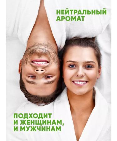 ANUKA Moisturizing washing gel 200 ml - Buy Online on GoSupps.com