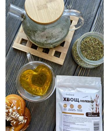 FreshUral Horsetail of field grass dried - Buy Online on GoSupps.com