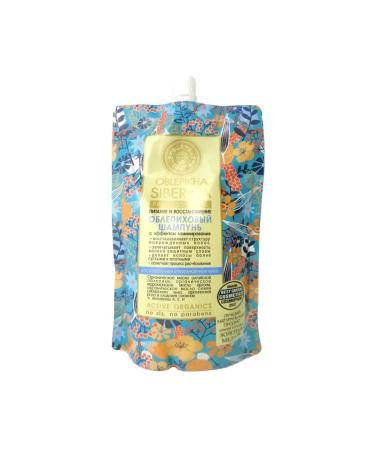 Natura Siberica Hair shampoo damaged with thermal protection 540ml - Buy Online on GoSupps.com