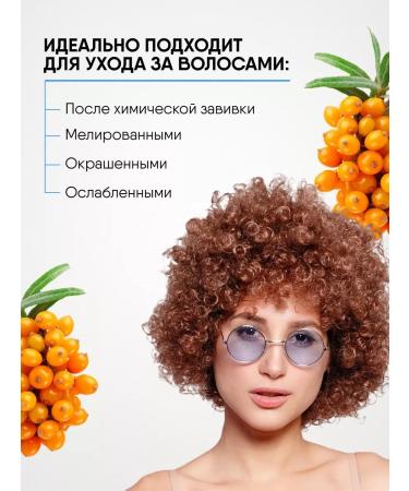 Natura Siberica Hair shampoo damaged with thermal protection 540ml - Buy Online on GoSupps.com