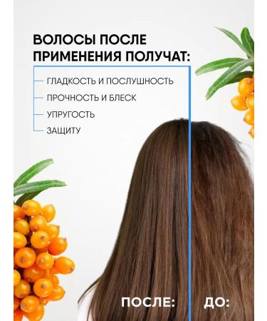 Natura Siberica Hair shampoo damaged with thermal protection 540ml - Buy Online on GoSupps.com