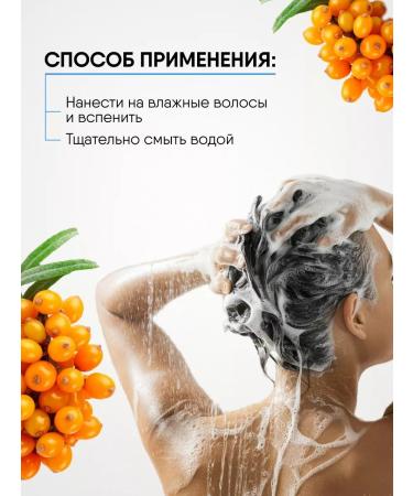 Natura Siberica Hair shampoo damaged with thermal protection 540ml - Buy Online on GoSupps.com