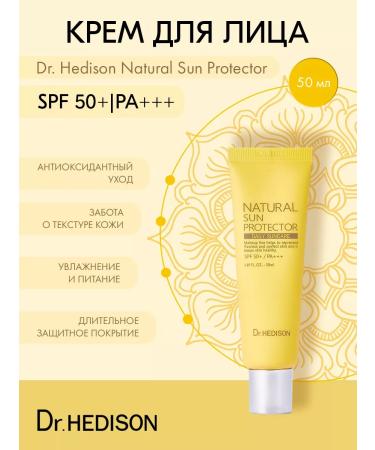 Dr Hedison Sunscreen SPF 50+ RA +++