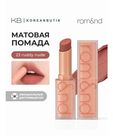 ROM&ND Lipstick matte 23 shade