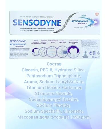 Sensodyne Toothpaste for sensitive teeth Sensodin 75ml - Buy Online on GoSupps.com