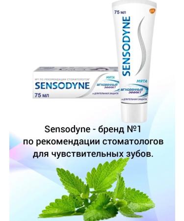 Sensodyne Toothpaste for sensitive teeth Sensodin 75ml - Buy Online on GoSupps.com