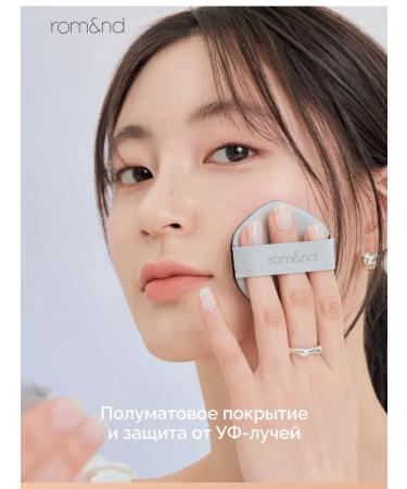 ROM&ND Cushon for face tonal - Buy Online on GoSupps.com