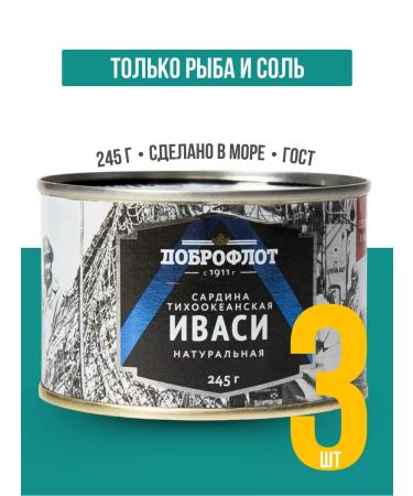 Dobroflot Canned fish sardine (Ivasi) natural 245 g 3 pcs