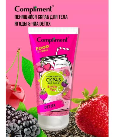 Compliment Foaming deox body scrub 200ml