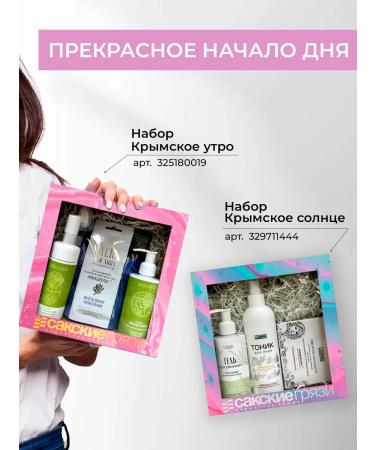 Aquabiolis Gel for washing the face is nutritious - Buy Online on GoSupps.com